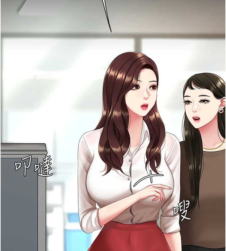 第126话-雨夜中互相取暖-复仇母女丼-甘霖组,金世兰（第2张）