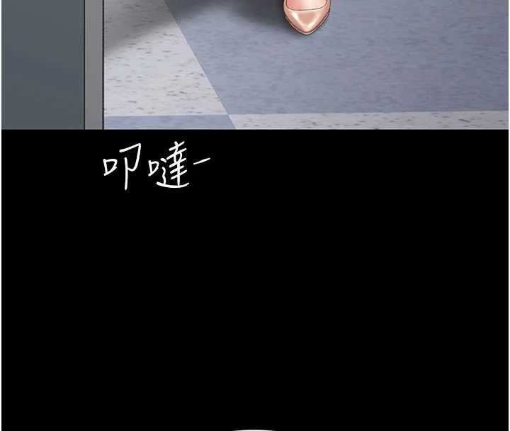 第126话-雨夜中互相取暖-复仇母女丼-甘霖组,金世兰（第4张）