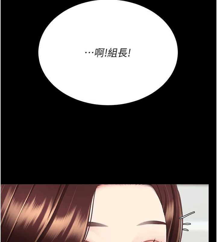 第126话-雨夜中互相取暖-复仇母女丼-甘霖组,金世兰（第5张）