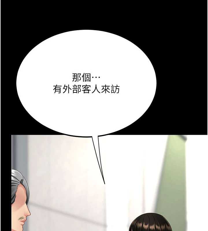 第126话-雨夜中互相取暖-复仇母女丼-甘霖组,金世兰（第7张）