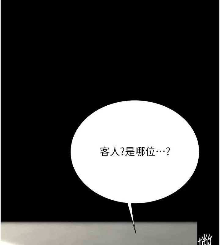 第126话-雨夜中互相取暖-复仇母女丼-甘霖组,金世兰（第10张）