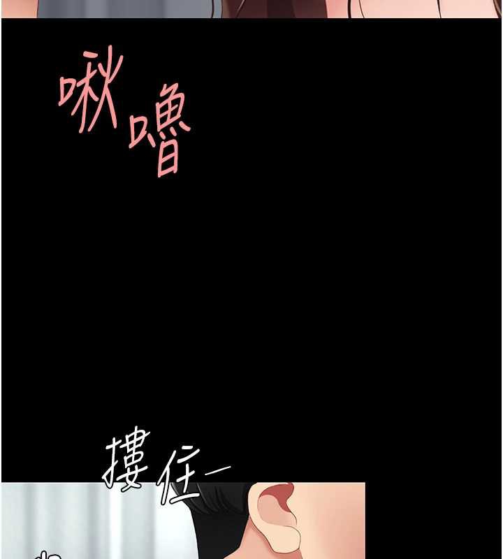 第127话-亲情爱情二选一-复仇母女丼-甘霖组,金世兰（第6张）