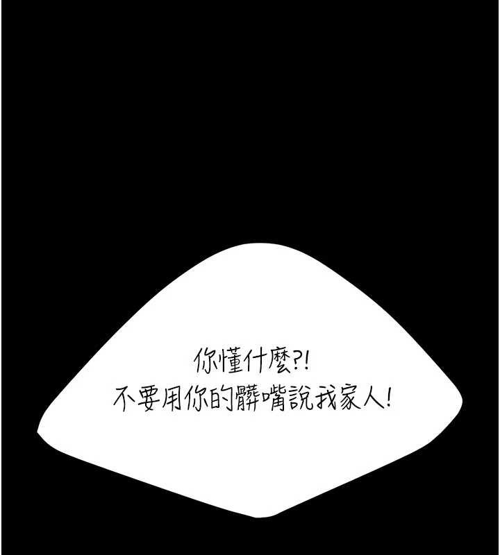 第130话-知名网红性爱秀-复仇母女丼-甘霖组,金世兰（第1张）