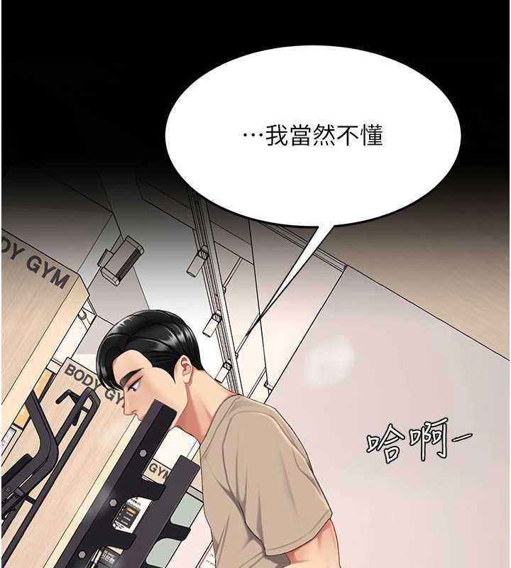 第130话-知名网红性爱秀-复仇母女丼-甘霖组,金世兰（第7张）