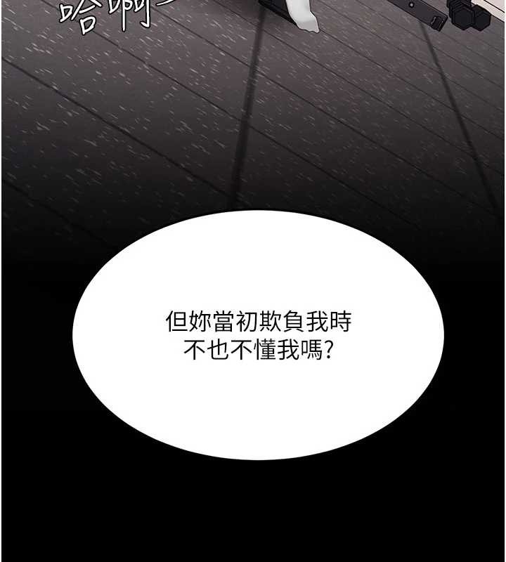 第130话-知名网红性爱秀-复仇母女丼-甘霖组,金世兰（第9张）