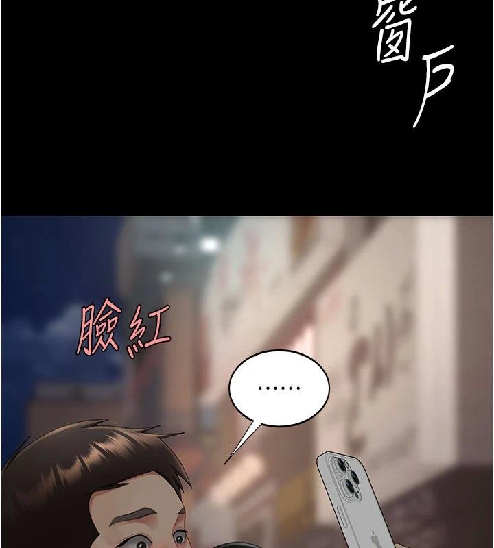 第131话-可荞的赎罪之路-复仇母女丼-甘霖组,金世兰（第3张）