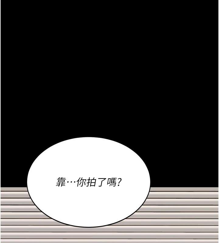 第131话-可荞的赎罪之路-复仇母女丼-甘霖组,金世兰（第5张）