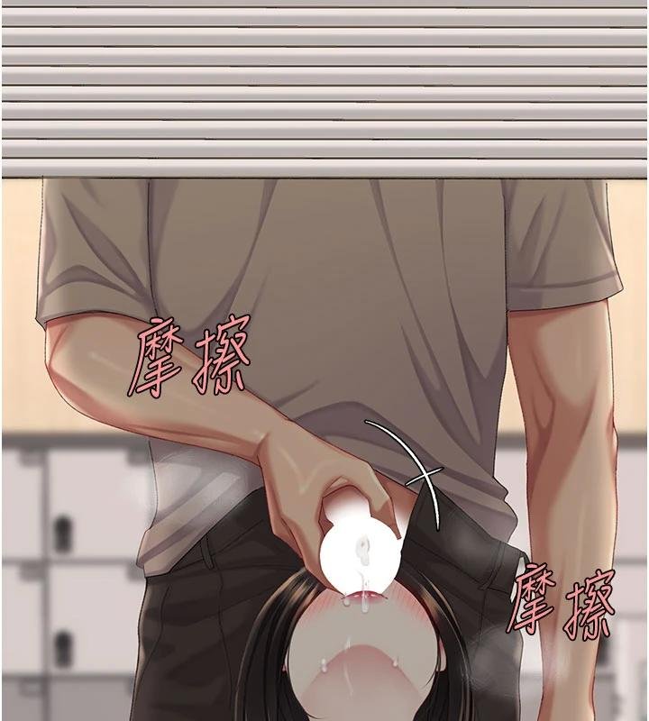 第131话-可荞的赎罪之路-复仇母女丼-甘霖组,金世兰（第6张）
