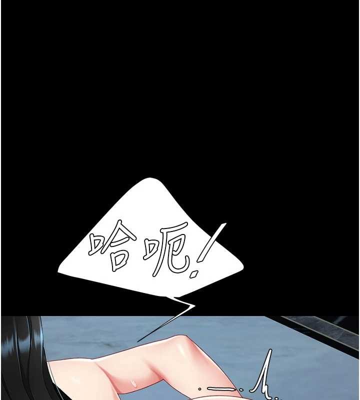 第134话-签署终生契约-复仇母女丼-甘霖组,金世兰（第1张）