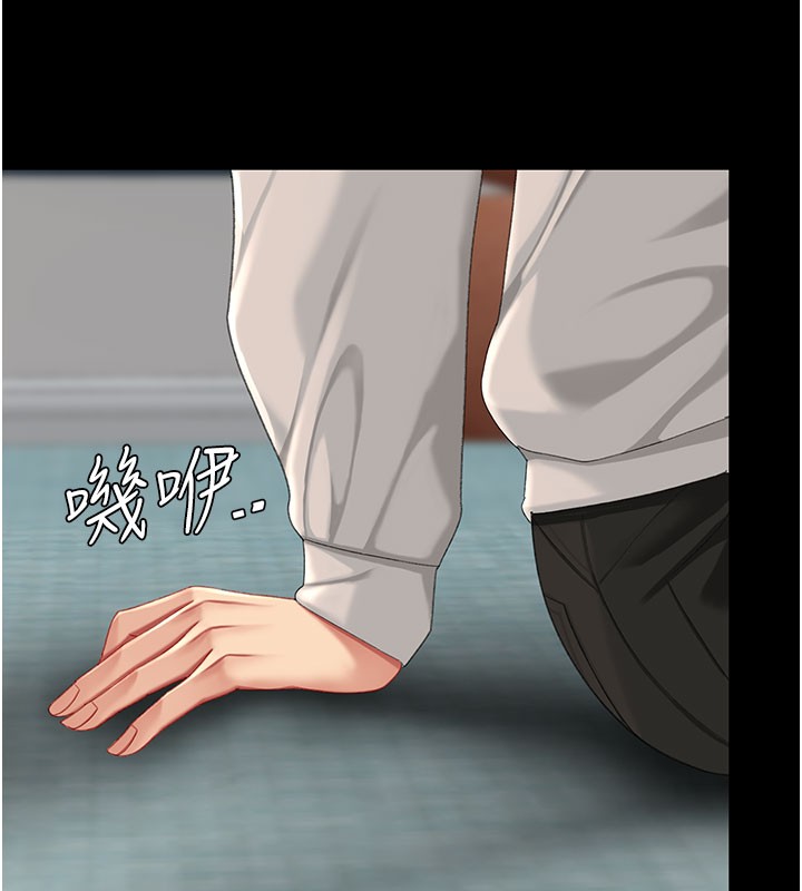第135话-姐妹对质-复仇母女丼-甘霖组,金世兰（第5张）