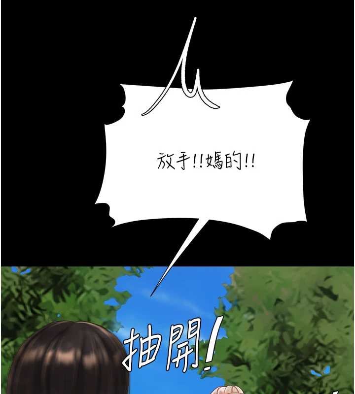 第136话-家人是唯一软肋-复仇母女丼-甘霖组,金世兰（第3张）