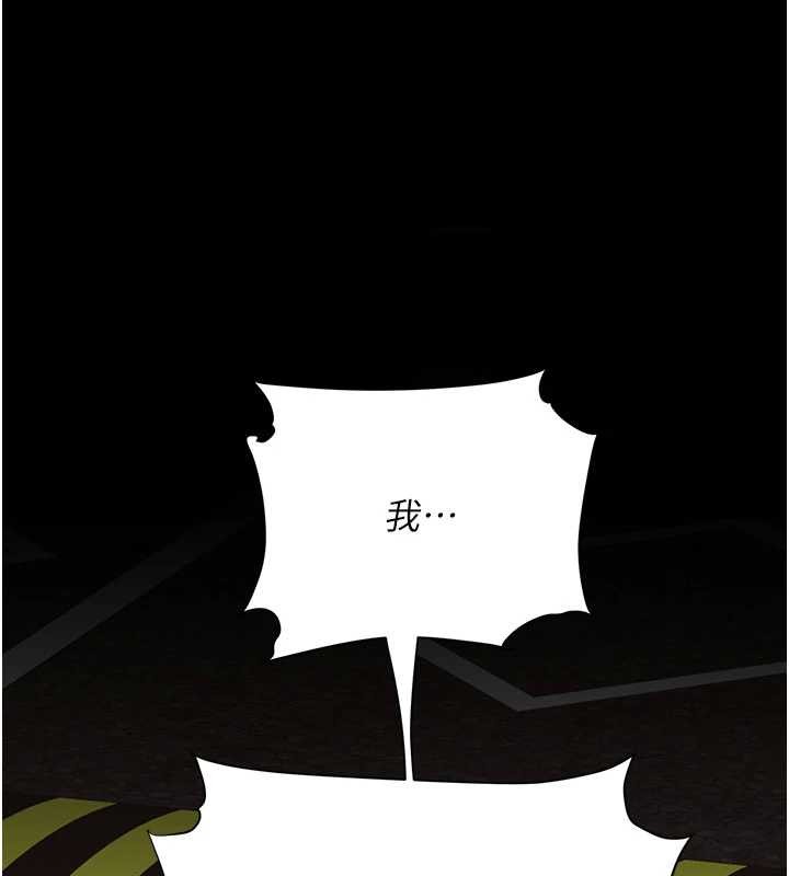第136话-家人是唯一软肋-复仇母女丼-甘霖组,金世兰（第6张）