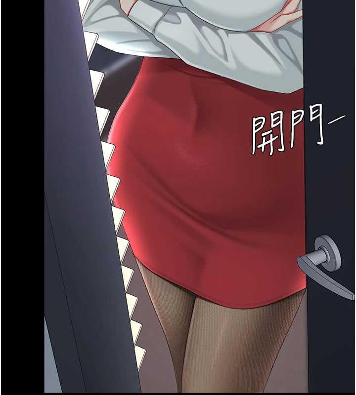 第137话-给仇人的大礼-复仇母女丼-甘霖组,金世兰（第2张）