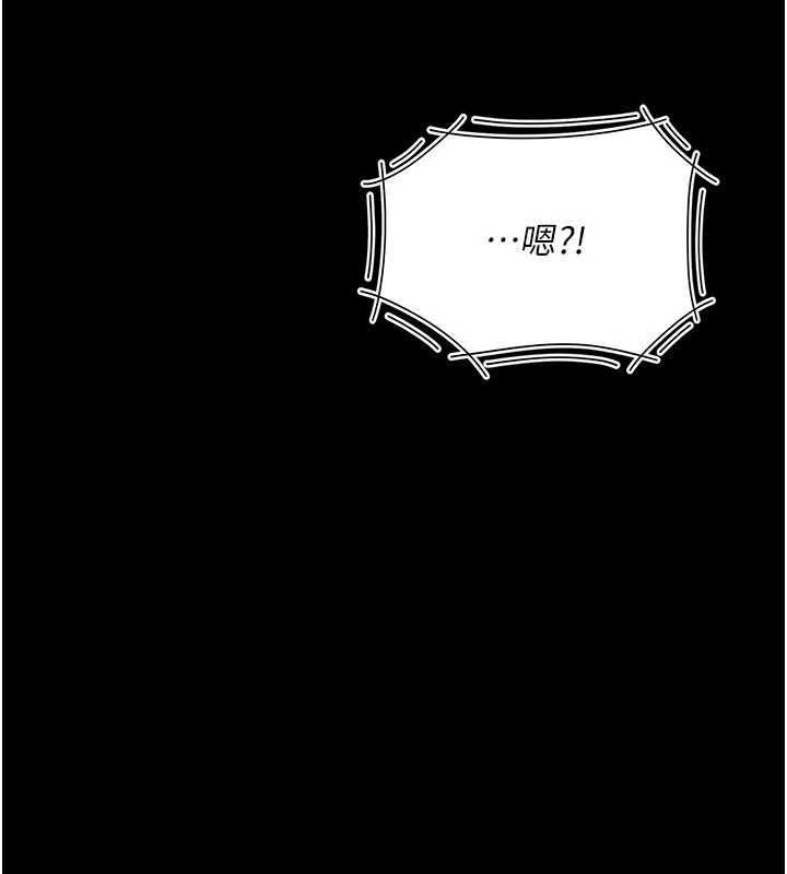 第137话-给仇人的大礼-复仇母女丼-甘霖组,金世兰（第3张）