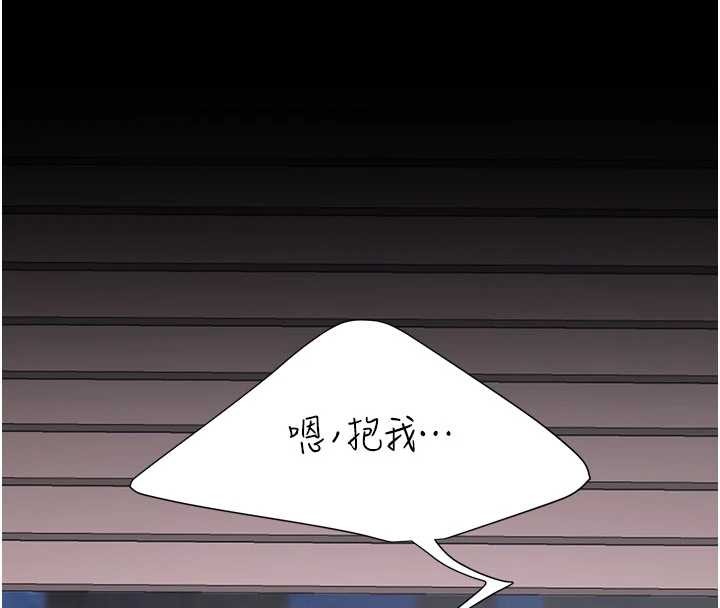 第138话-愿妳跌落深渊-复仇母女丼-甘霖组,金世兰（第4张）