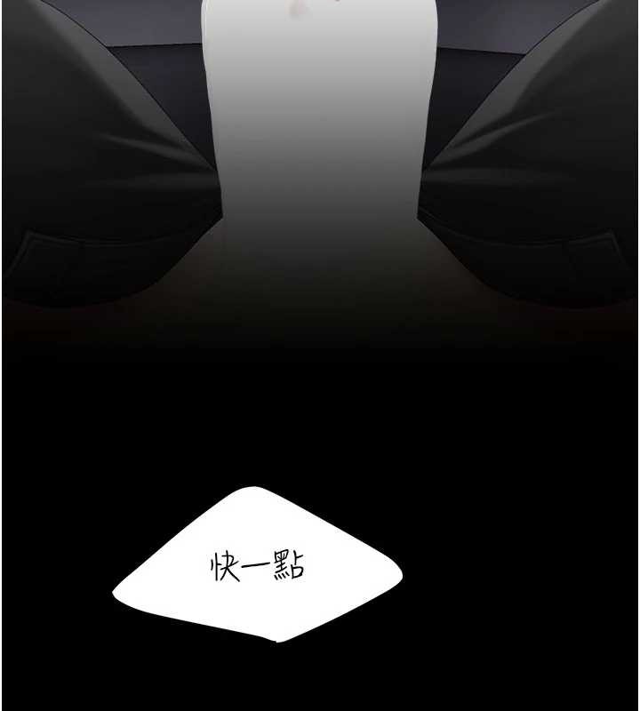第138话-愿妳跌落深渊-复仇母女丼-甘霖组,金世兰（第7张）