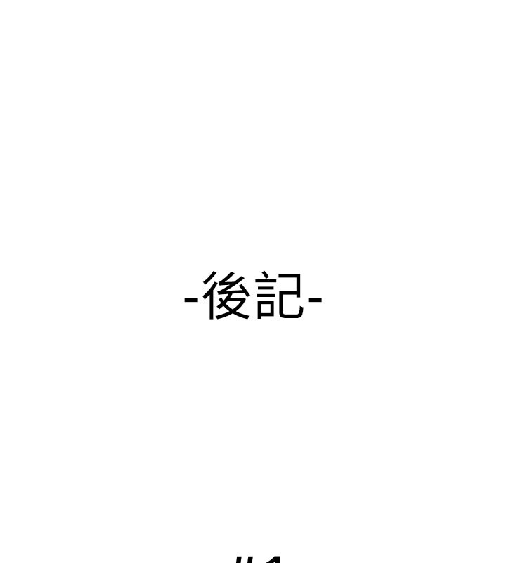 后记-复仇母女丼-甘霖组,金世兰（第1张）