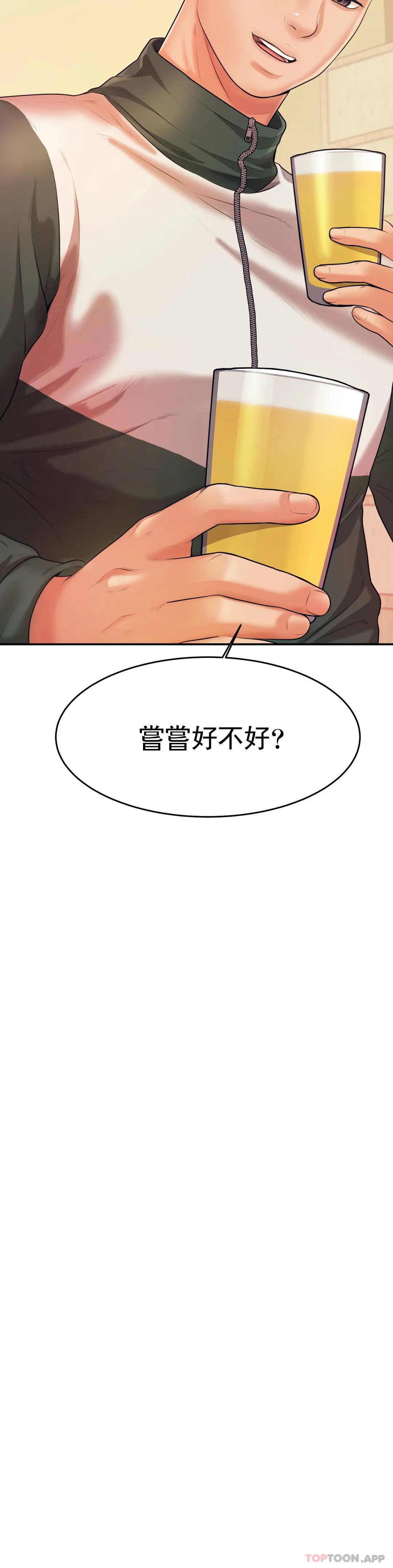 第4话-做坏事的家伙-辅导老师-孝琦,蒂姆火箭（第15张）