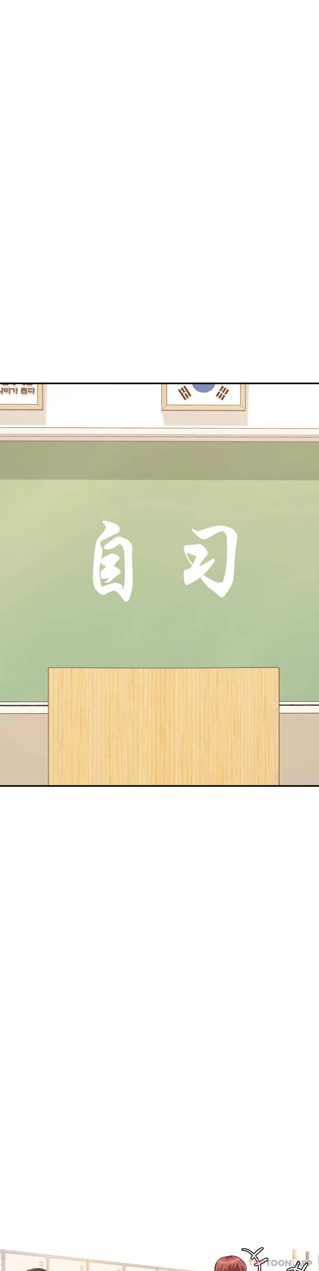 第4话-做坏事的家伙-辅导老师-孝琦,蒂姆火箭（第16张）
