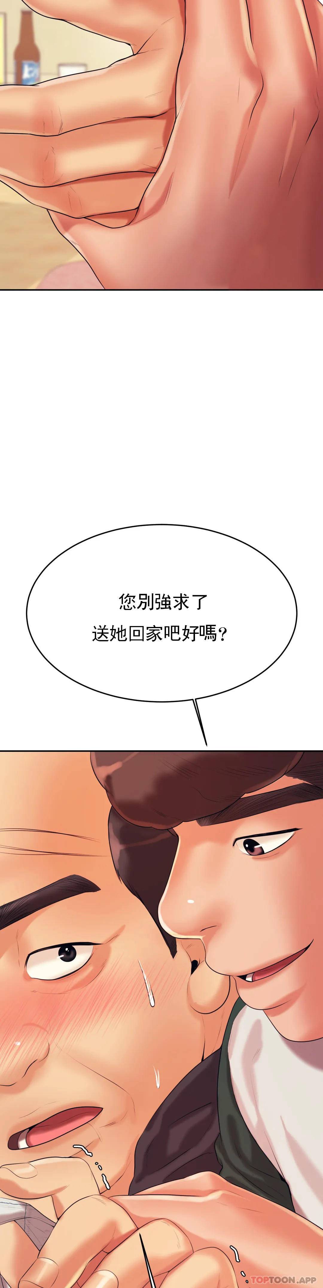 第4话-做坏事的家伙-辅导老师-孝琦,蒂姆火箭（第34张）
