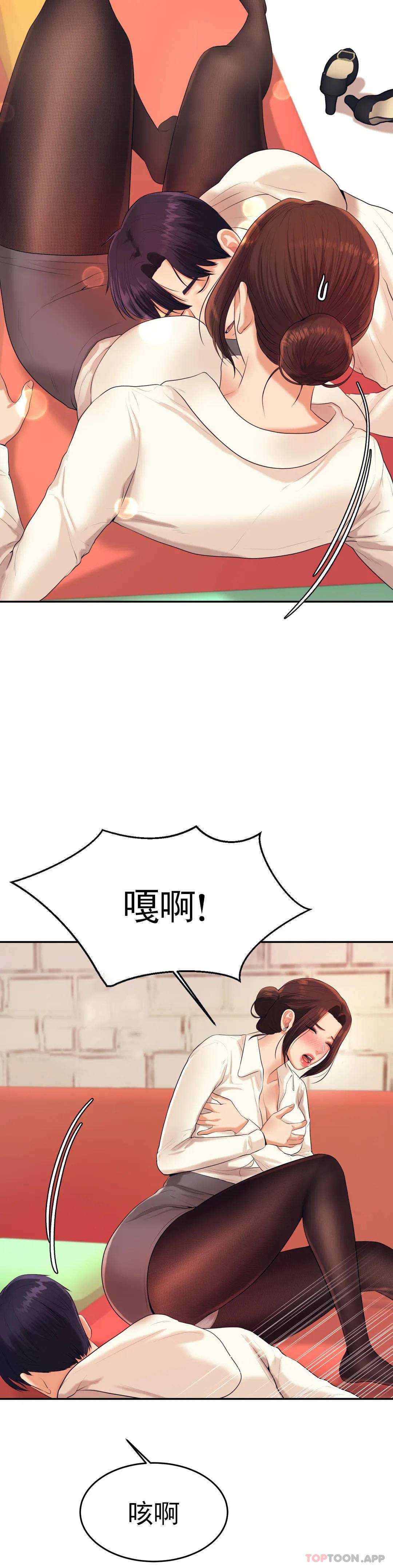第5话-最后还是被退学了-辅导老师-孝琦,蒂姆火箭（第8张）