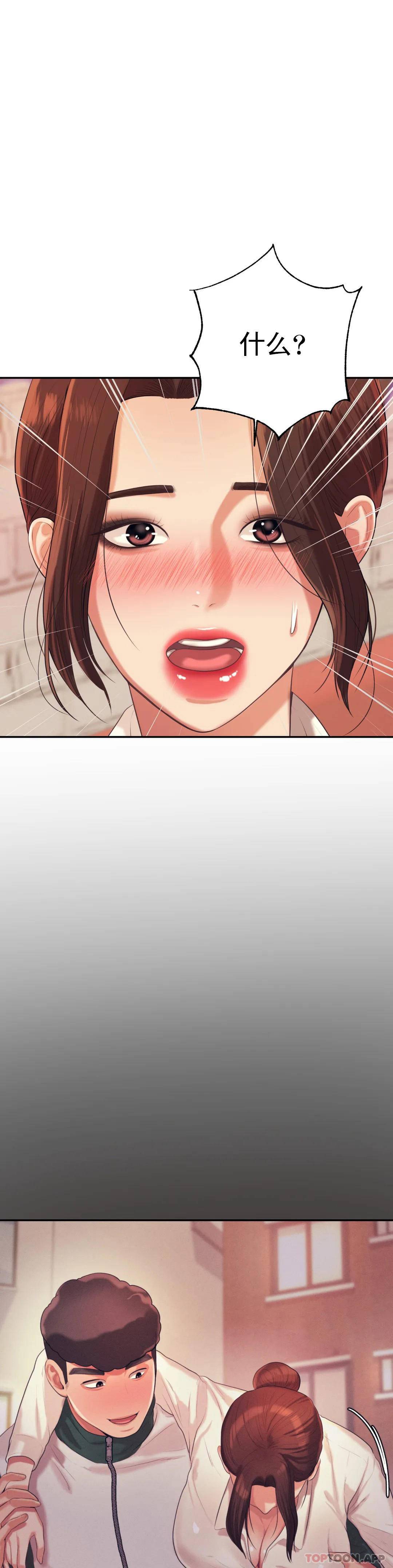 第5话-最后还是被退学了-辅导老师-孝琦,蒂姆火箭（第13张）