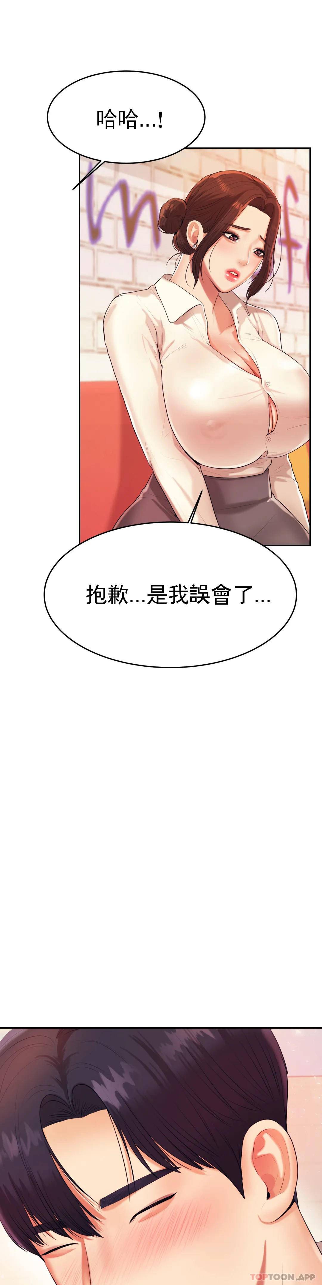 第5话-最后还是被退学了-辅导老师-孝琦,蒂姆火箭（第18张）