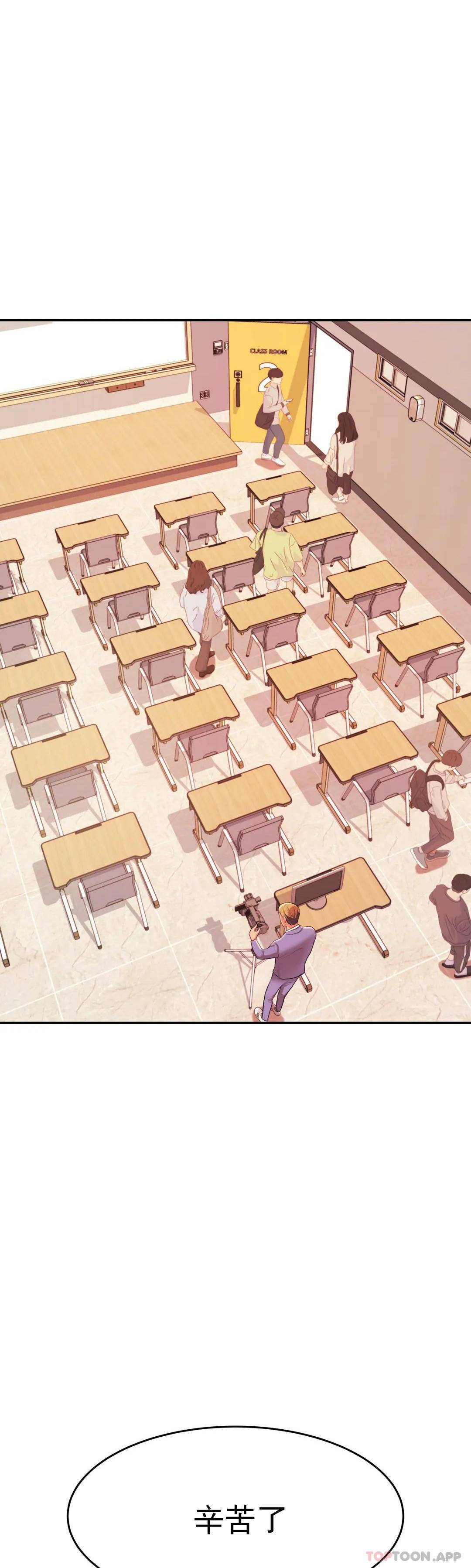 第6话-正式的还没开始呢-辅导老师-孝琦,蒂姆火箭（第21张）