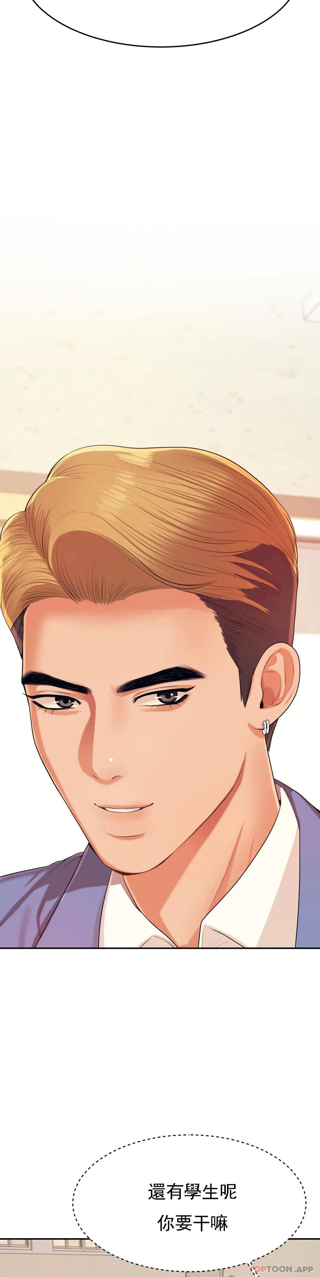 第6话-正式的还没开始呢-辅导老师-孝琦,蒂姆火箭（第25张）