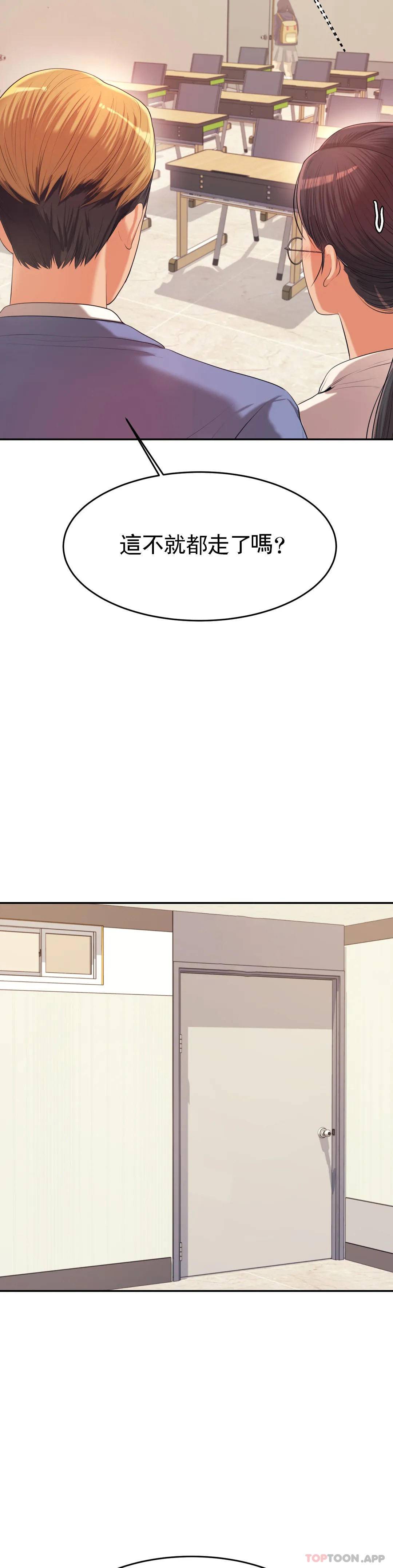 第6话-正式的还没开始呢-辅导老师-孝琦,蒂姆火箭（第26张）