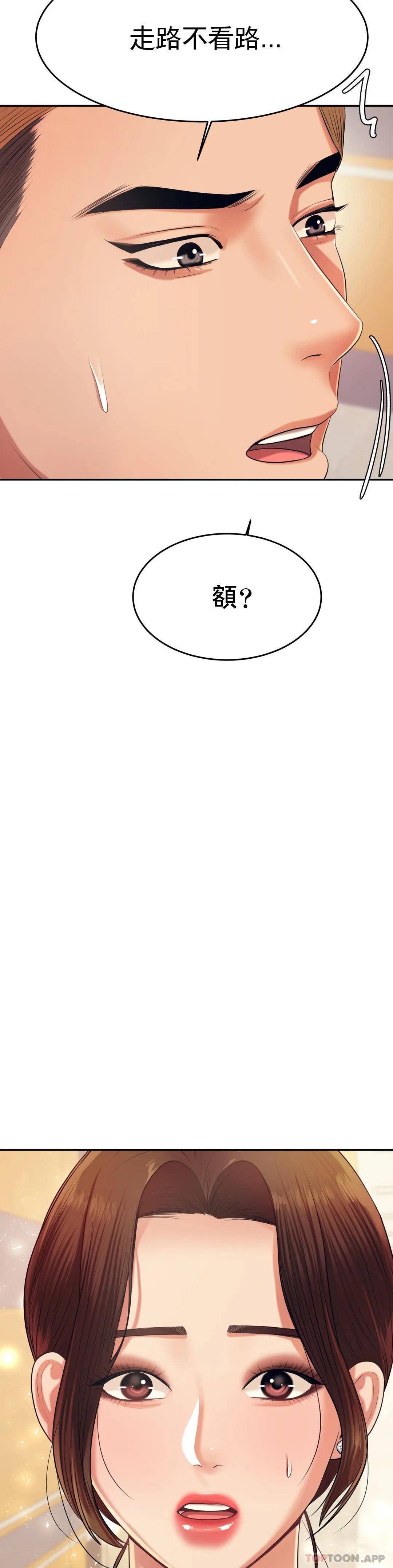 第7话-一起偏离正轨呀？-辅导老师-孝琦,蒂姆火箭（第4张）