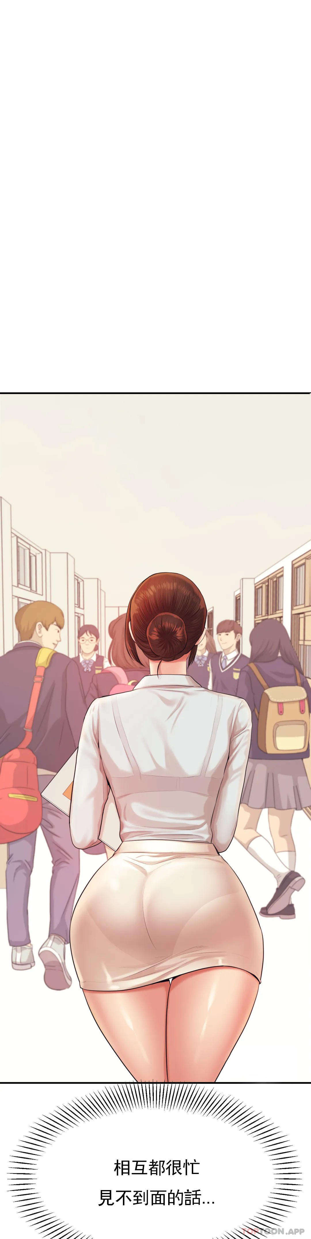 第18话-外貌也很出色-辅导老师-孝琦,蒂姆火箭（第19张）