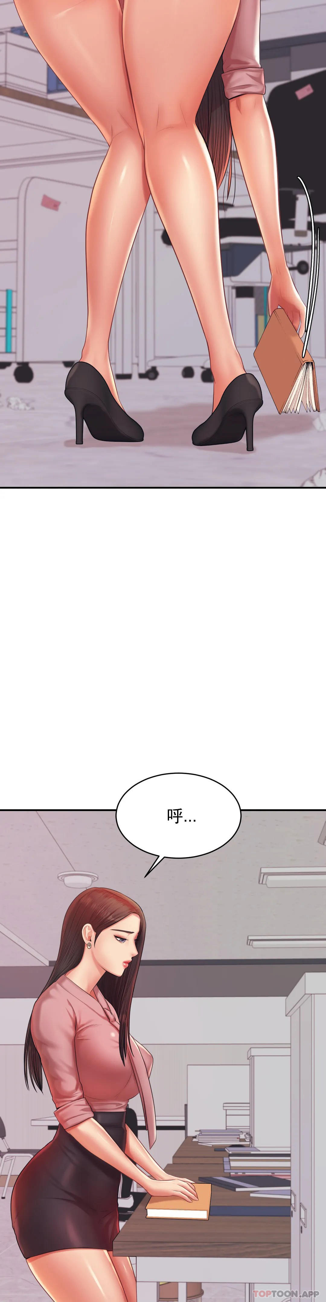 第19话-不能光嘴上说-辅导老师-孝琦,蒂姆火箭（第10张）