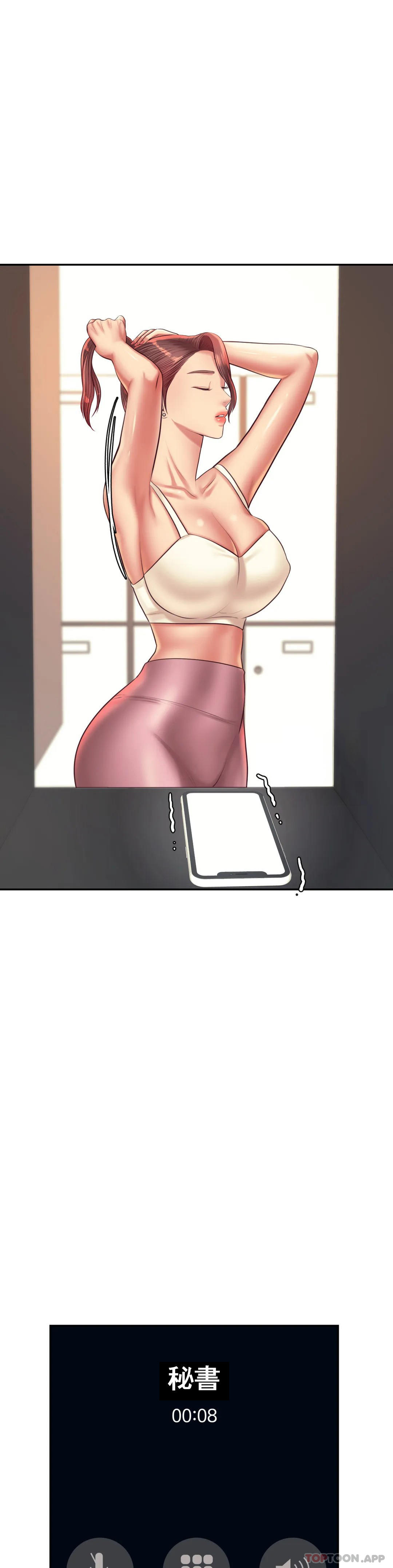 第28话-期待我的礼物吧-辅导老师-孝琦,蒂姆火箭（第8张）