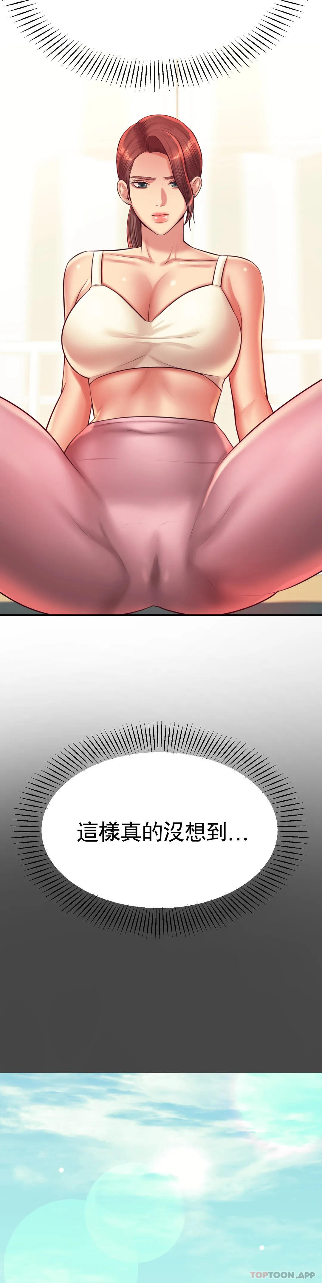 第28话-期待我的礼物吧-辅导老师-孝琦,蒂姆火箭（第20张）