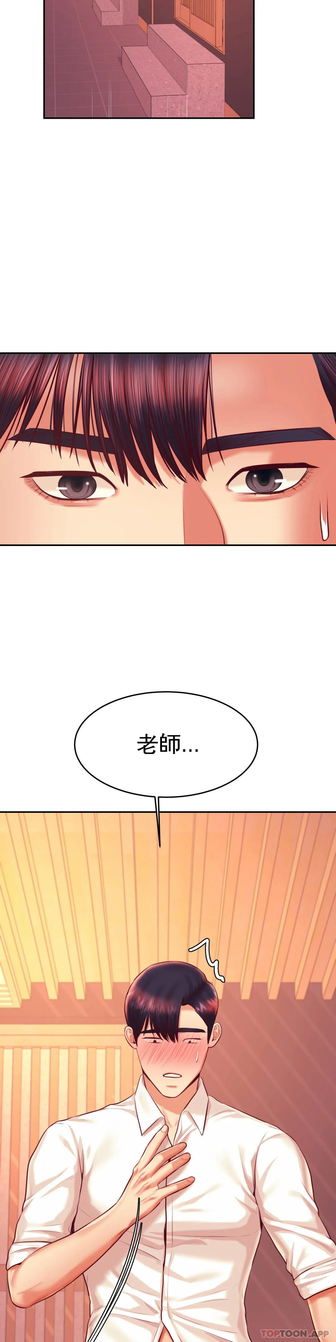 第31话-期待下一次-辅导老师-孝琦,蒂姆火箭（第7张）