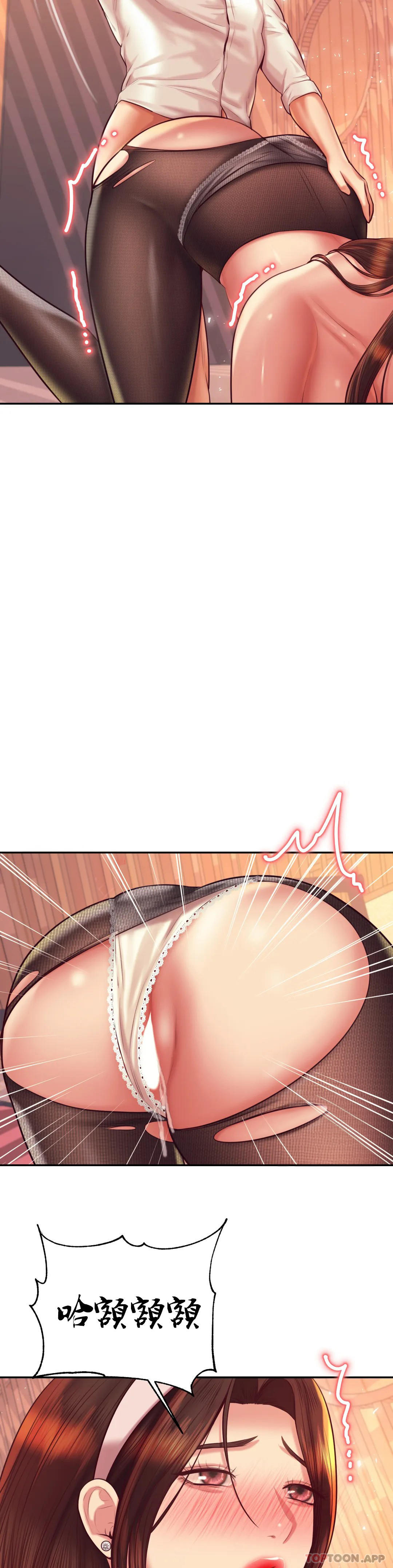 第31话-期待下一次-辅导老师-孝琦,蒂姆火箭（第12张）