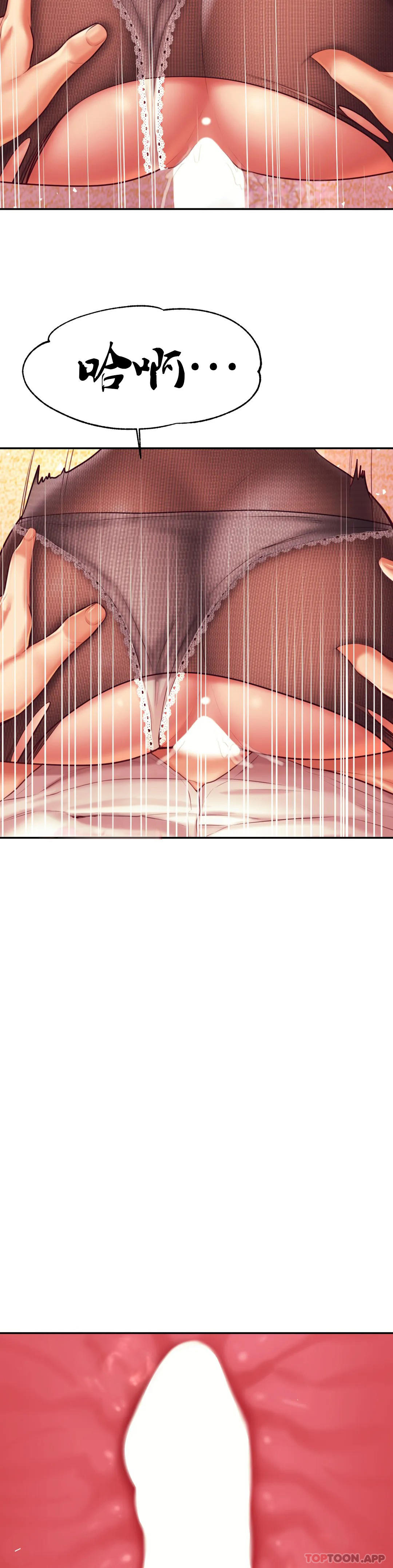 第31话-期待下一次-辅导老师-孝琦,蒂姆火箭（第14张）