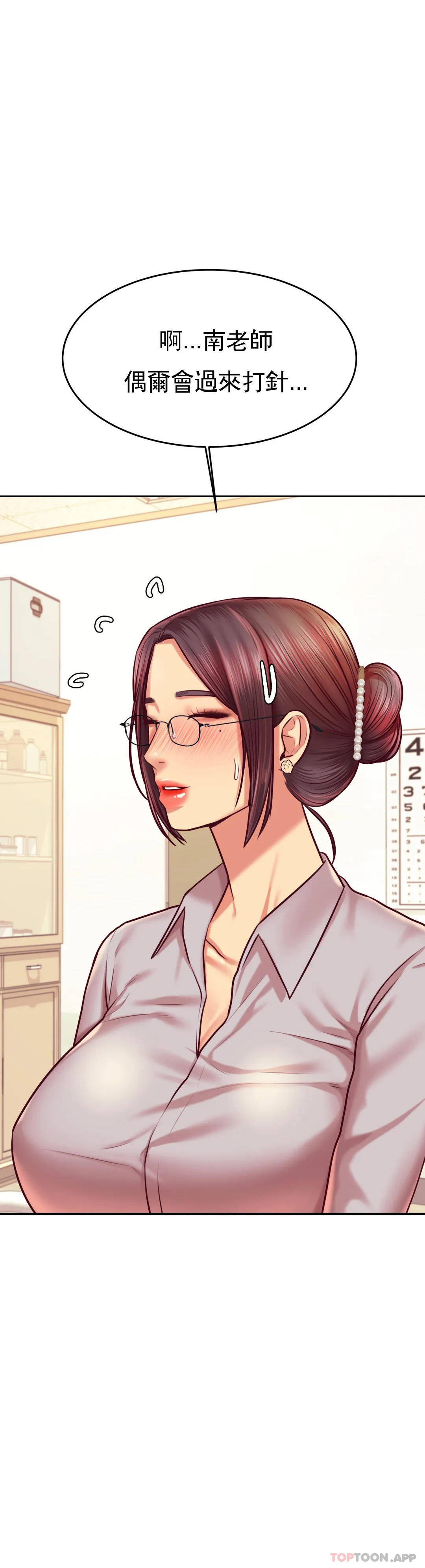 第32话-我该怎麽做&hellip;-辅导老师-孝琦,蒂姆火箭（第9张）