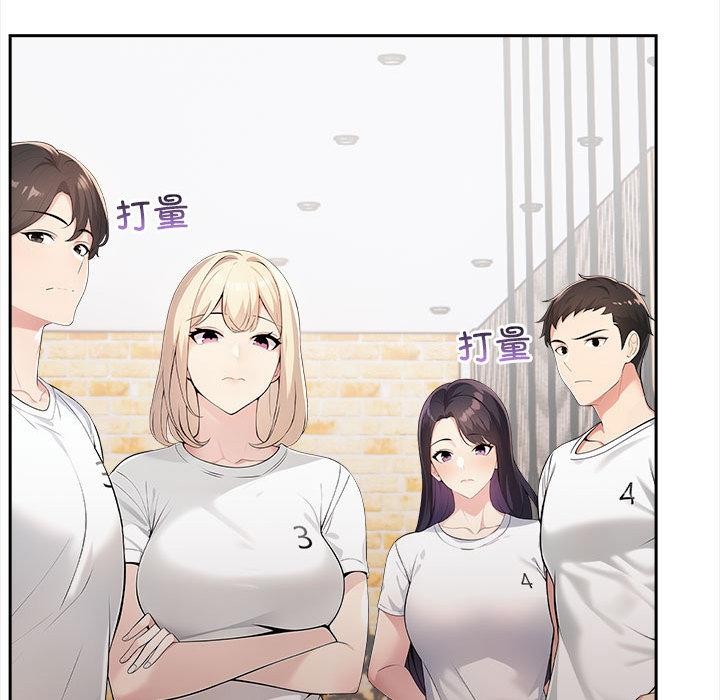 第1话-夫妇游戏-st. moon（第26张）