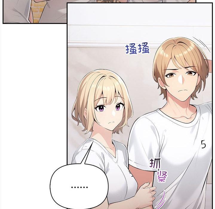 第1话-夫妇游戏-st. moon（第27张）