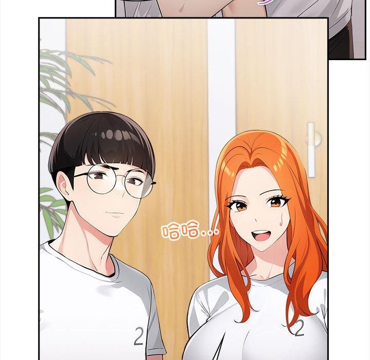 第1话-夫妇游戏-st. moon（第28张）