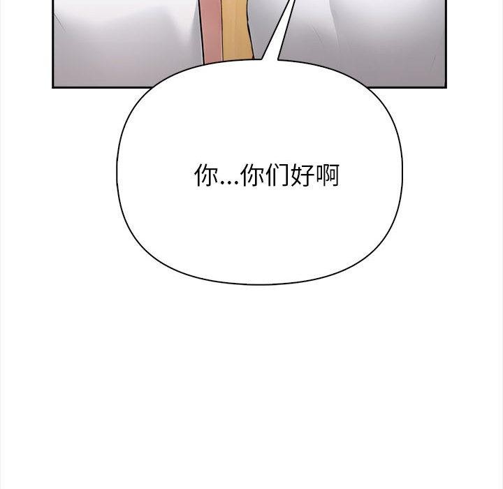 第1话-夫妇游戏-st. moon（第29张）