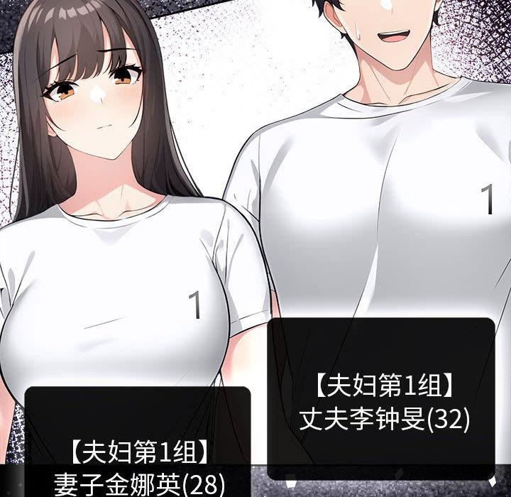 第1话-夫妇游戏-st. moon（第35张）