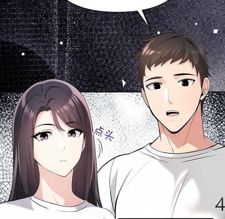 第1话-夫妇游戏-st. moon（第41张）