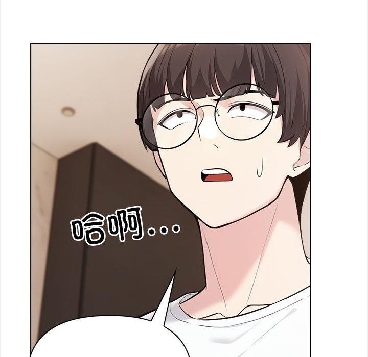 第4话-夫妇游戏-st. moon（第18张）