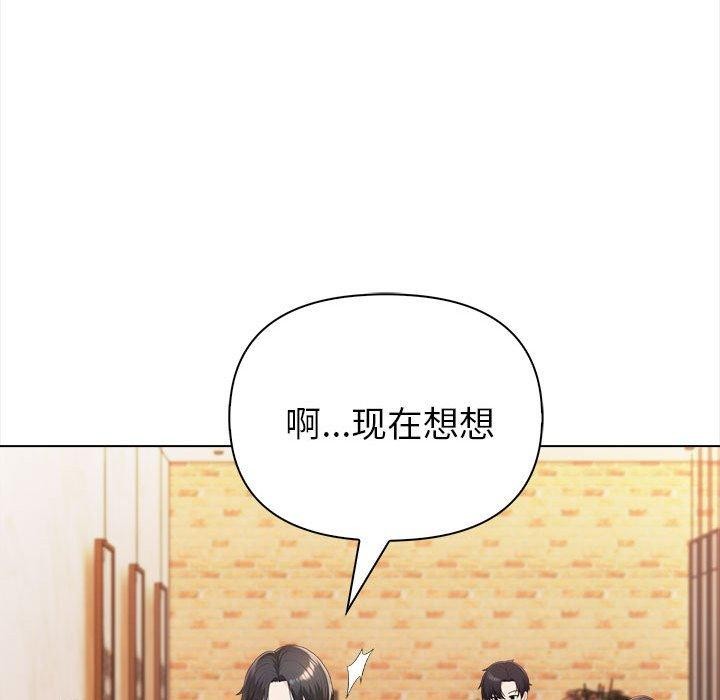 第4话-夫妇游戏-st. moon（第31张）