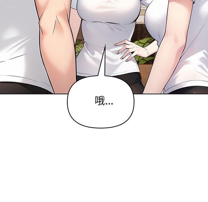 第5话-夫妇游戏-st. moon（第16张）
