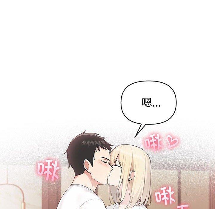 第5话-夫妇游戏-st. moon（第19张）