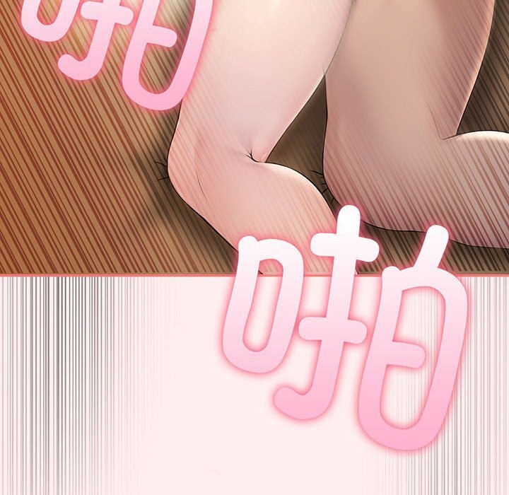 第6话-夫妇游戏-st. moon（第8张）